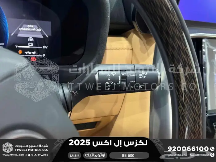 لكزس LX 600 بي بي ابيض بنزين 2025 سعودي خصم خاص 2