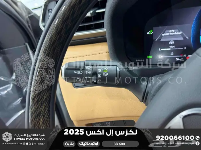 لكزس LX 600 بي بي ابيض بنزين 2025 سعودي خصم خاص 17