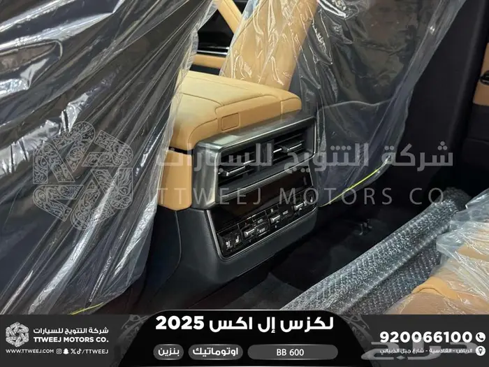 لكزس LX 600 بي بي ابيض بنزين 2025 سعودي خصم خاص 12