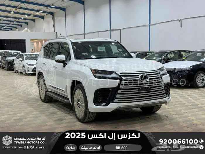 لكزس LX 600 بي بي ابيض بنزين 2025 سعودي خصم خاص 1
