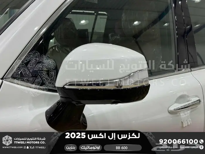 لكزس LX 600 بي بي ابيض بنزين 2025 سعودي خصم خاص 10