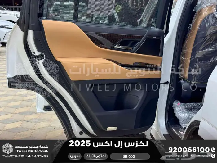 لكزس LX 600 بي بي ابيض بنزين 2025 سعودي خصم خاص 36