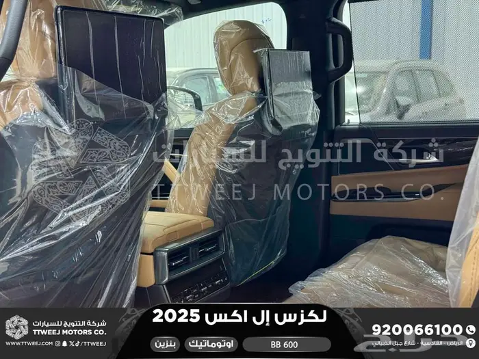لكزس LX 600 بي بي ابيض بنزين 2025 سعودي خصم خاص 46