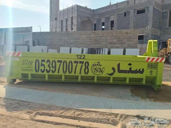 سنار لايجار الحاويات ونقل مخلفات 6