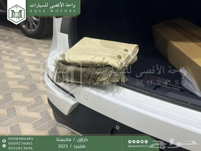 تويوتا كراون ماجيستا فل أبيض هايبرد 2023 سعودي خصم خاص 10