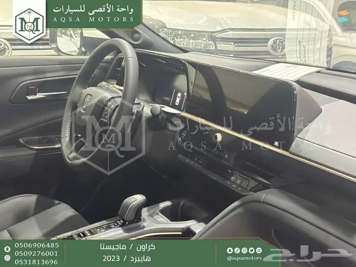 تويوتا كراون ماجيستا فل أبيض هايبرد 2023 سعودي خصم خاص 19