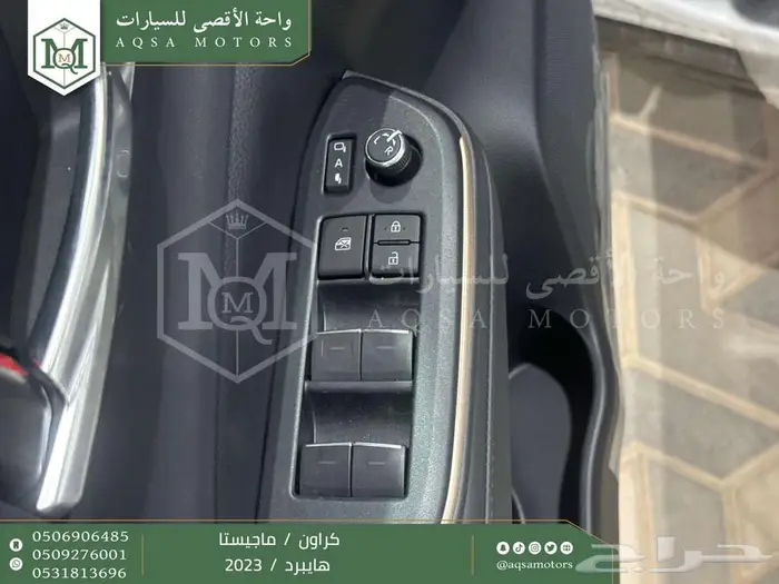 تويوتا كراون ماجيستا فل أبيض هايبرد 2023 سعودي خصم خاص 12