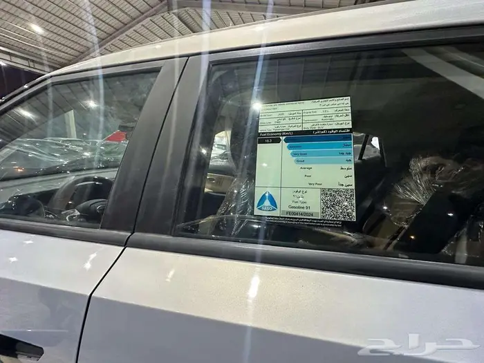 جي اي سي GAC Gs3 Emzoom Gl موديل 2025 سعر مميز 33