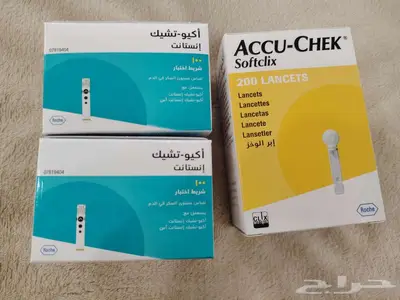 شرايح قياس السكر في الدم 0