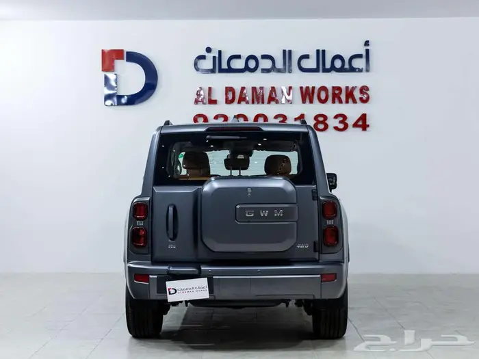 هافال اتش 9 نص فل 2026 اختار صح اختار هافال 3