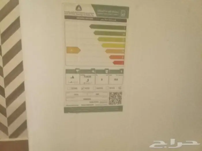 غسالة في حالة ممتازة 0