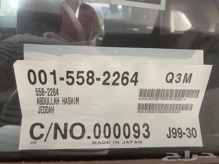 هوندا زد ار في z r v 2024 2