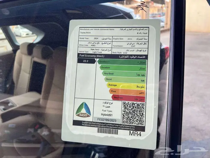 راف فور XLE هايبرد 2024 متاح اقساط و كاش 11