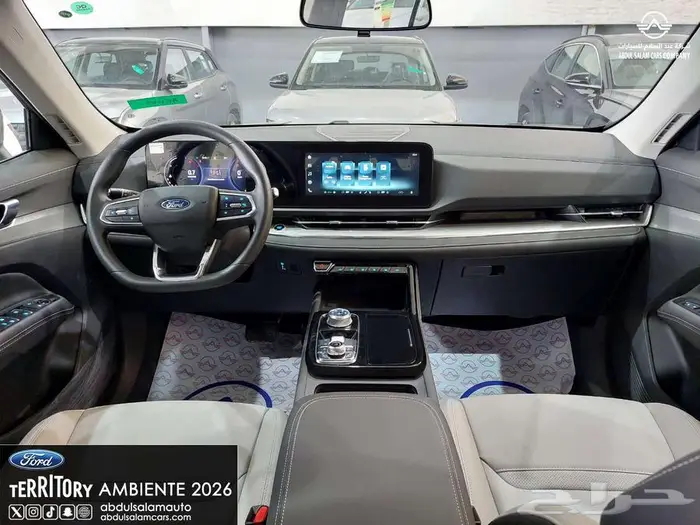 فورد تيرتيتوري أمبيانتي الشكل الجديد 2026 - اقساط و كاش 9
