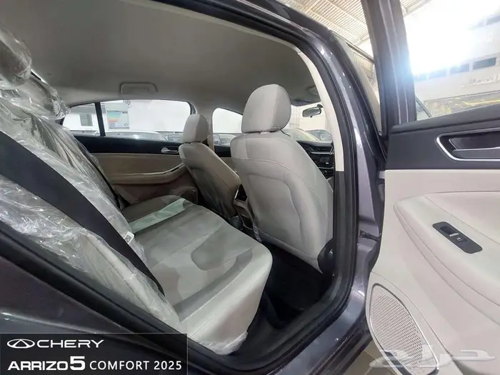 شيري اريزو 5 كمفورت موديل 2025 - افضل سعر 13