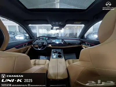 شانجان يوني كي 2025 - UNI-K موديل 2025 - يوجد تقسيط index