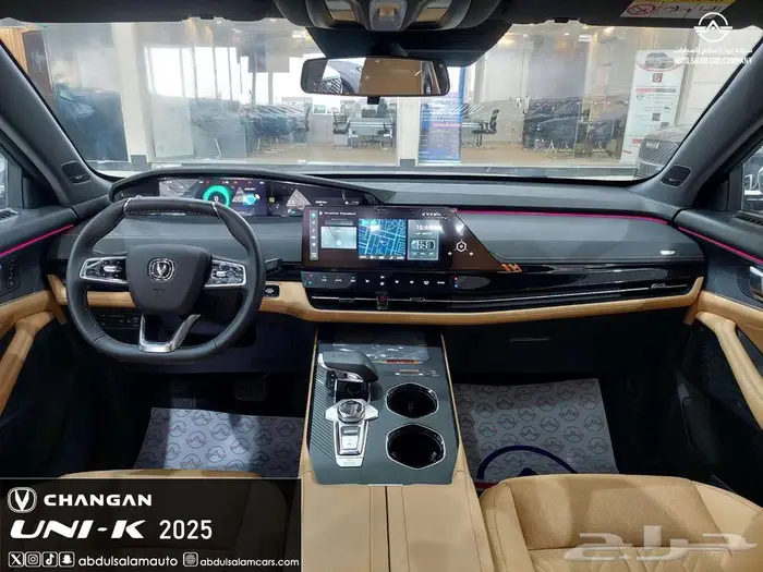 شانجان يوني كي 2025 - UNI-K موديل 2025 - يوجد تقسيط 13
