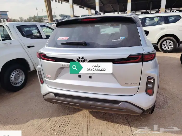 رايز فل كامل و ستاندر 2024 4