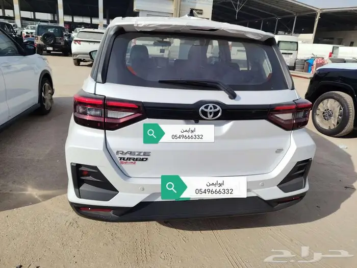 رايز فل كامل و ستاندر 2024 5