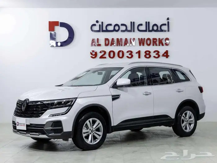 رينو كوليوس 2025 E صيانة و هدايا مجانية 1