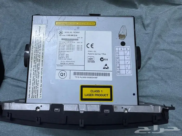 مسجل مرسيدس وكالة 2