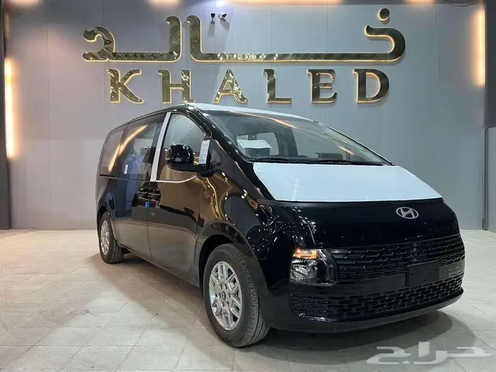 هيونداي ستاريا 2026 _ ( ركاب _ بضاعة ) _ديزل - بنزين 0