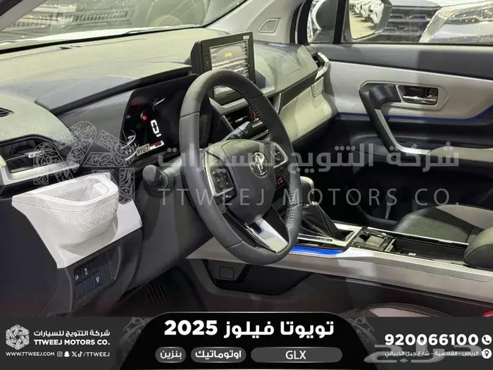 تويوتا فيلوز ابيض بنزين 2025 سعودي اقل الاسعار والاقساط 28