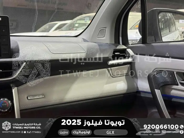 تويوتا فيلوز ابيض بنزين 2025 سعودي اقل الاسعار والاقساط 33
