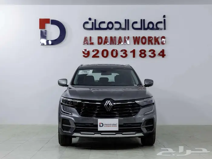 رينو كوليوس 2025 E صيانة و هدايا مجانية 0