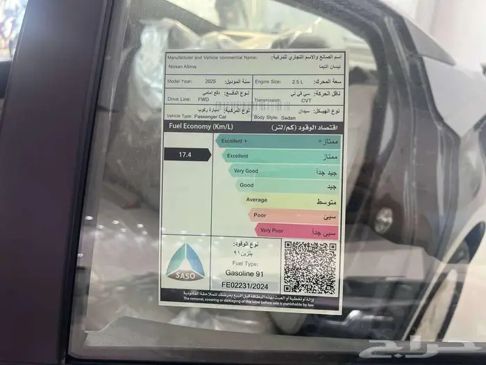 نيسان التيما ستاندر بنزين 2025 - متوفر اقساط و كاش 9