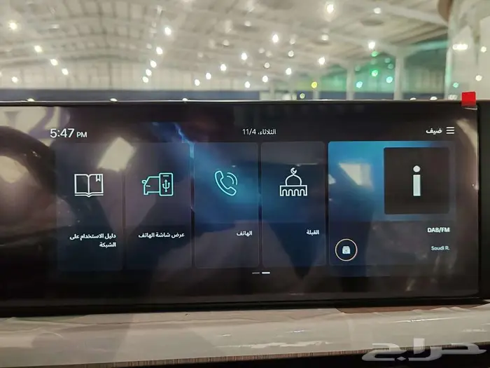 هيونداي سوناتا 2026 سمارت 16