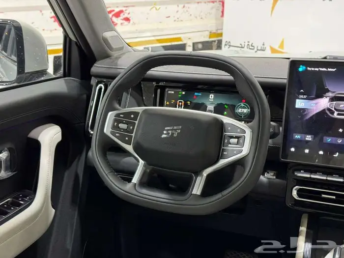 جيتور تي ون 2025 لاكجرى فل كامل متوفر جميع الالوان 9