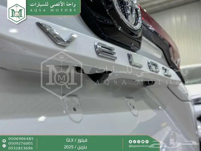تويوتا فيلوز ابيض بنزين 2025 افضل العروض والأسعار 3