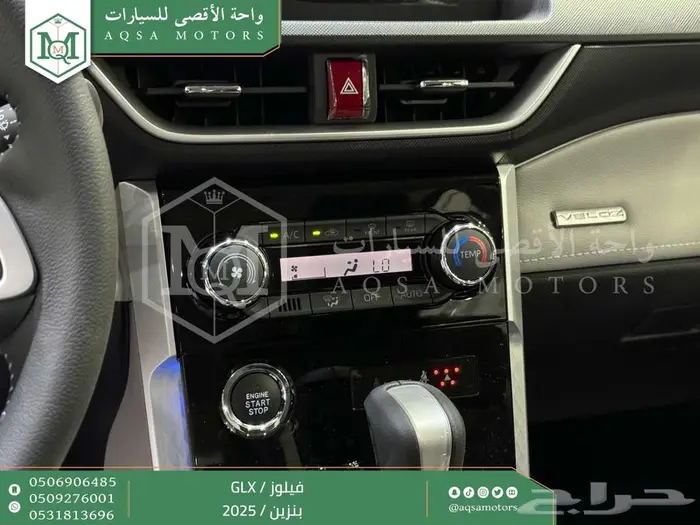 تويوتا فيلوز ابيض بنزين 2025 افضل العروض والأسعار 9