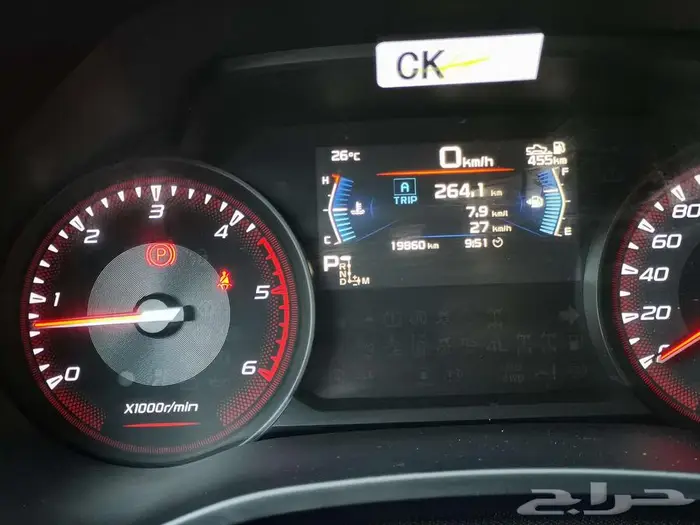 ديماكس 2023 بسعر 105الف 8