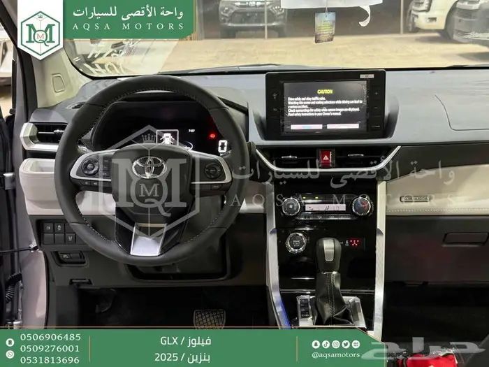 تويوتا فيلوز فضي بنزين 2025 سعودي اقل الاسعار والاقساط 19