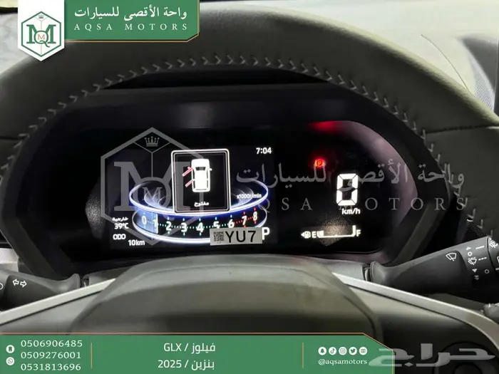 تويوتا فيلوز فضي بنزين 2025 سعودي اقل الاسعار والاقساط 2