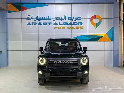 هافال H9 توب فل كامل 2026 اقوي العروض وافضل الاسعار index