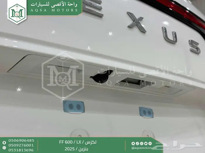 لكزس LX 600 اف سبورت ابيض بنزين 2025 اقل اسعار كاش وبنوك 2