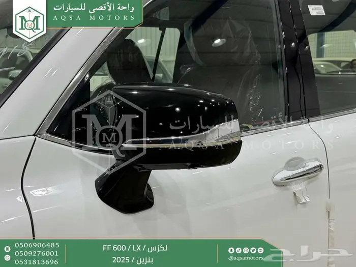 لكزس LX 600 اف سبورت ابيض بنزين 2025 اقل اسعار كاش وبنوك 5