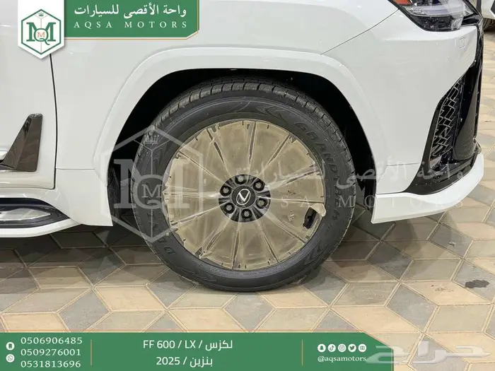 لكزس LX 600 اف سبورت ابيض بنزين 2025 اقل اسعار كاش وبنوك 21