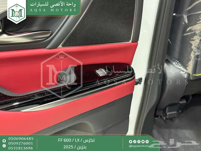 لكزس LX 600 اف سبورت ابيض بنزين 2025 اقل اسعار كاش وبنوك 45