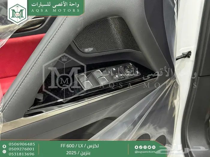 لكزس LX 600 اف سبورت ابيض بنزين 2025 اقل اسعار كاش وبنوك 35