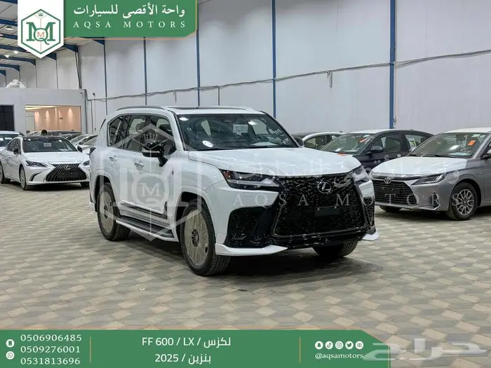 لكزس LX 600 اف سبورت ابيض بنزين 2025 اقل اسعار كاش وبنوك 1
