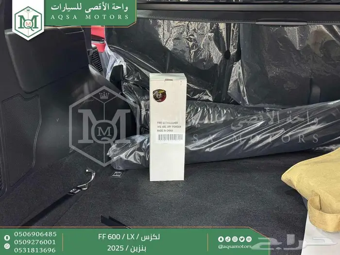 لكزس LX 600 اف سبورت ابيض بنزين 2025 اقل اسعار كاش وبنوك 40