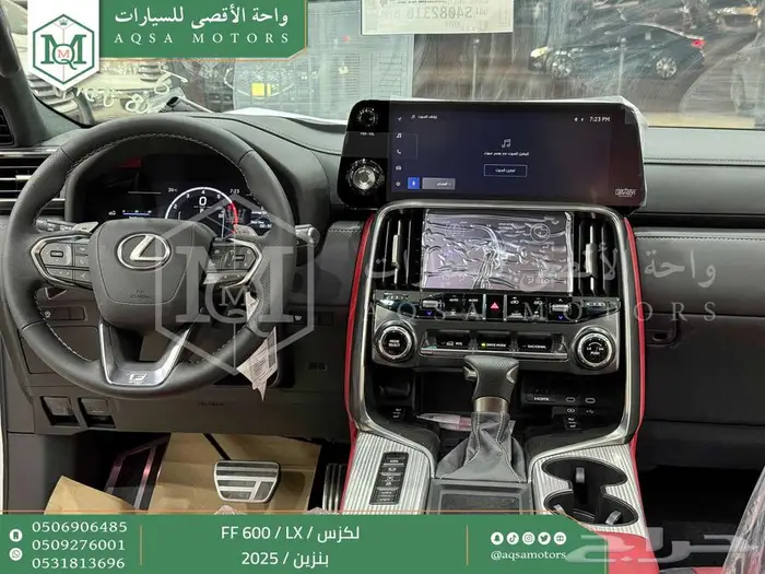 لكزس LX 600 اف سبورت ابيض بنزين 2025 اقل اسعار كاش وبنوك 38