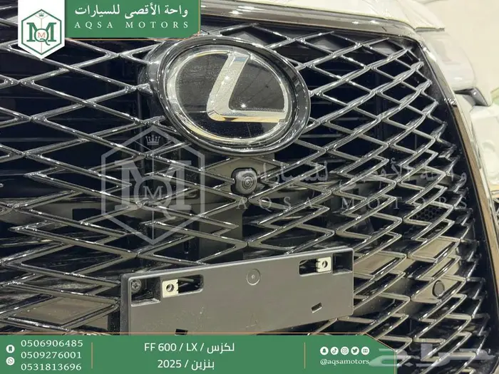 لكزس LX 600 اف سبورت ابيض بنزين 2025 اقل اسعار كاش وبنوك 33