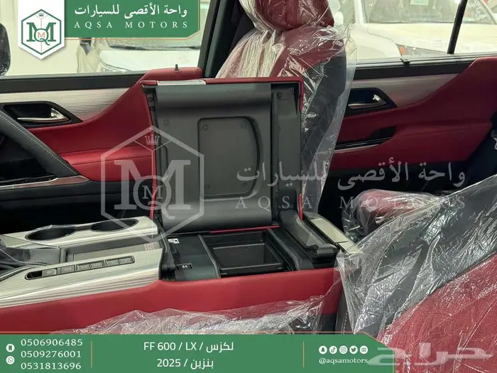 لكزس LX 600 اف سبورت ابيض بنزين 2025 اقل اسعار كاش وبنوك 37