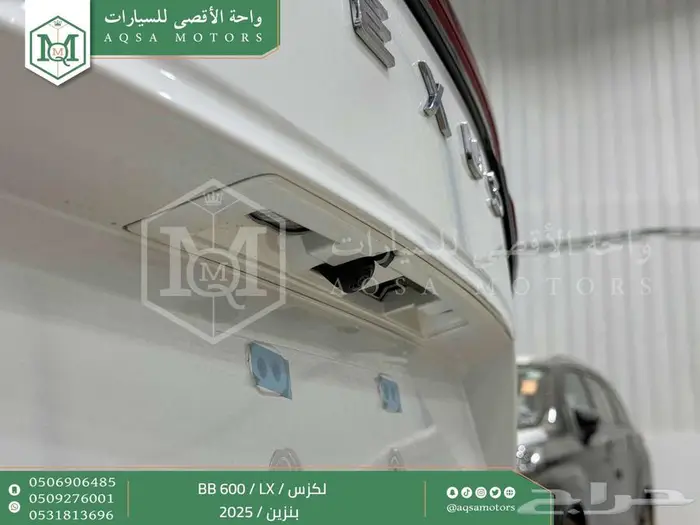 لكزس LX 600 بي بي ابيض بنزين 2025 سعودي خصم خاص 2