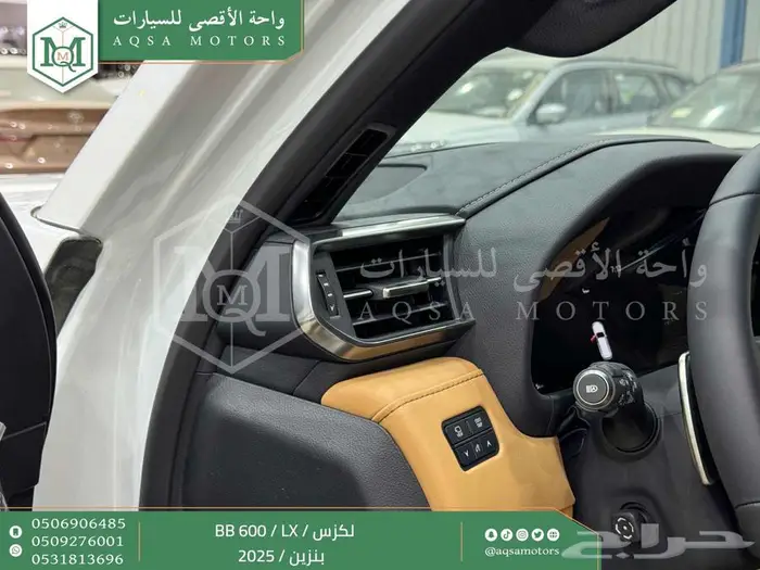 لكزس LX 600 بي بي ابيض بنزين 2025 سعودي خصم خاص 16